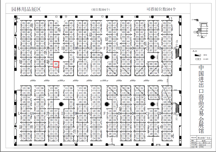 Fujian Yuanhua Pump Industry Co., Ltd. візьме участь у 138-му Кантонському ярмарку.